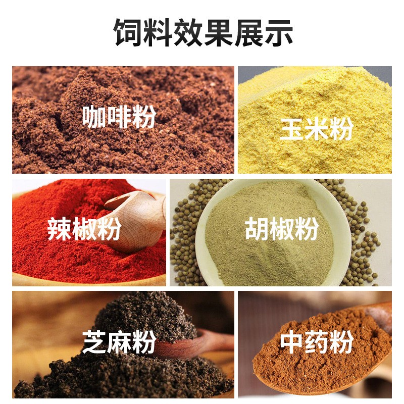 玉米粉碎机 自吸式谷类磨面机 齿爪式破碎机粮食加工磨坊设备图3