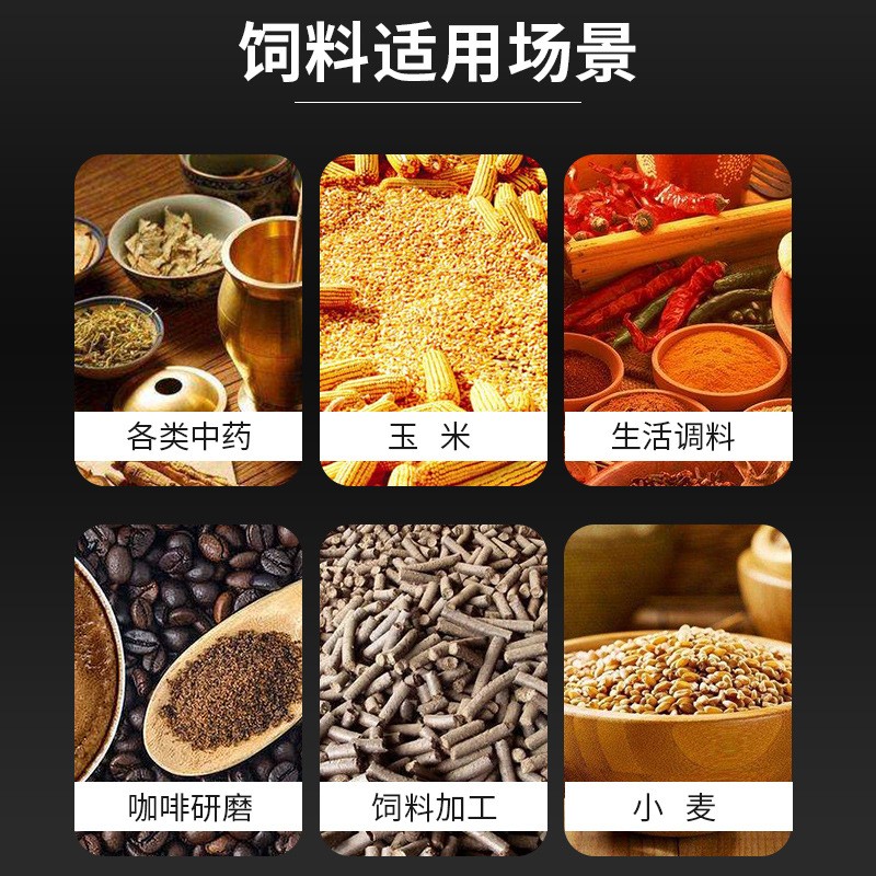 玉米粉碎机 自吸式谷类磨面机 齿爪式破碎机粮食加工磨坊设备图5