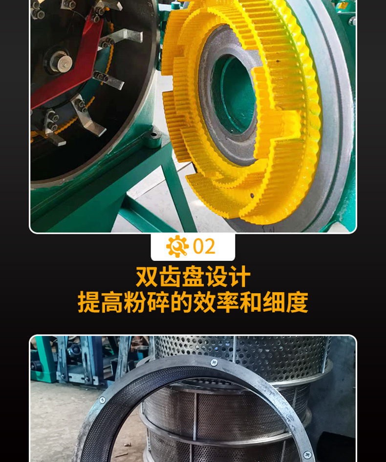 自吸式粉碎机_08