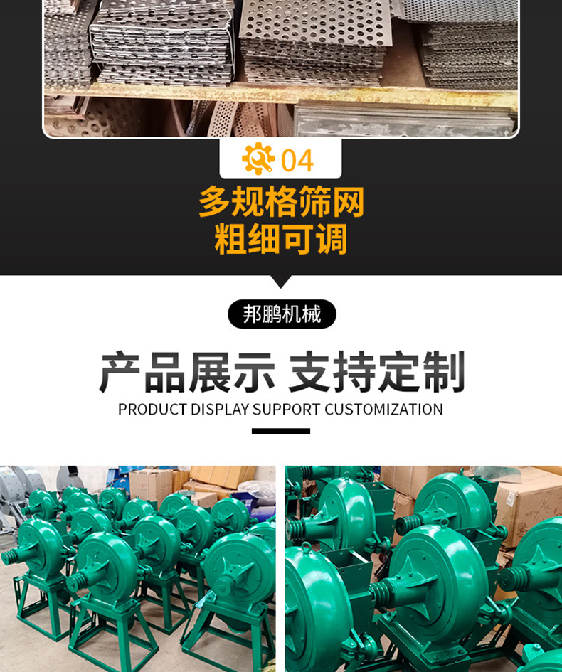 自吸式粉碎机_10