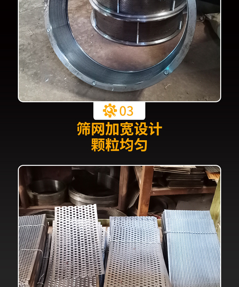 自吸式粉碎机_09