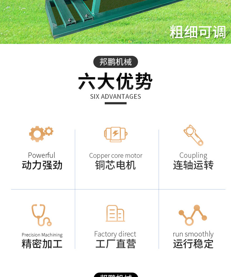 自吸式粉碎机_02