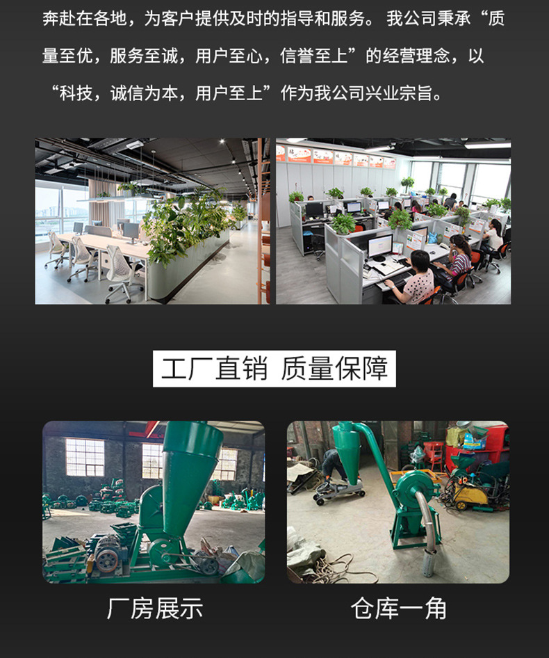 自吸式粉碎机_13