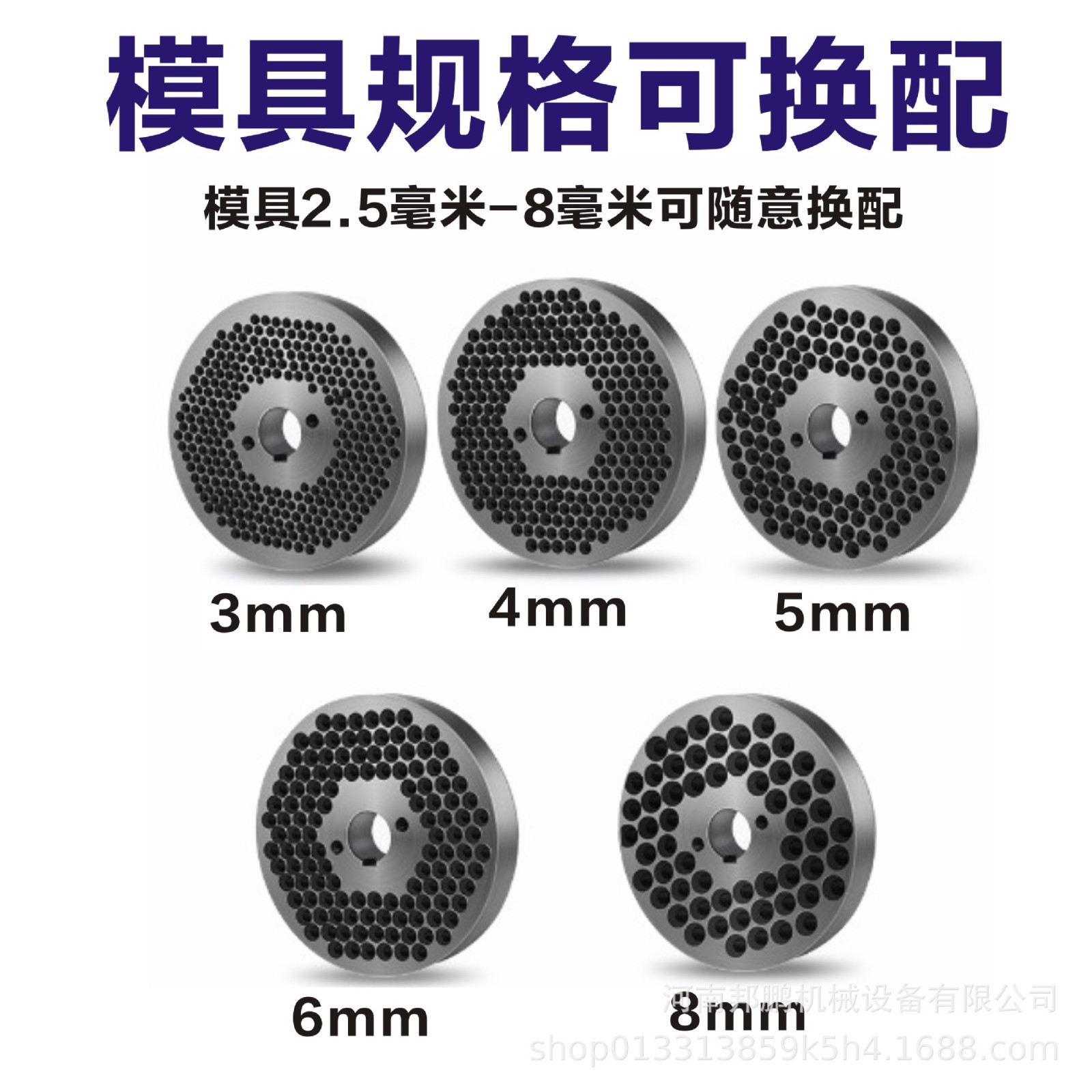 厂家供应饲料颗粒机饲料生产线 鸡鸭牛羊造粒机 养殖饲料加工设备图3