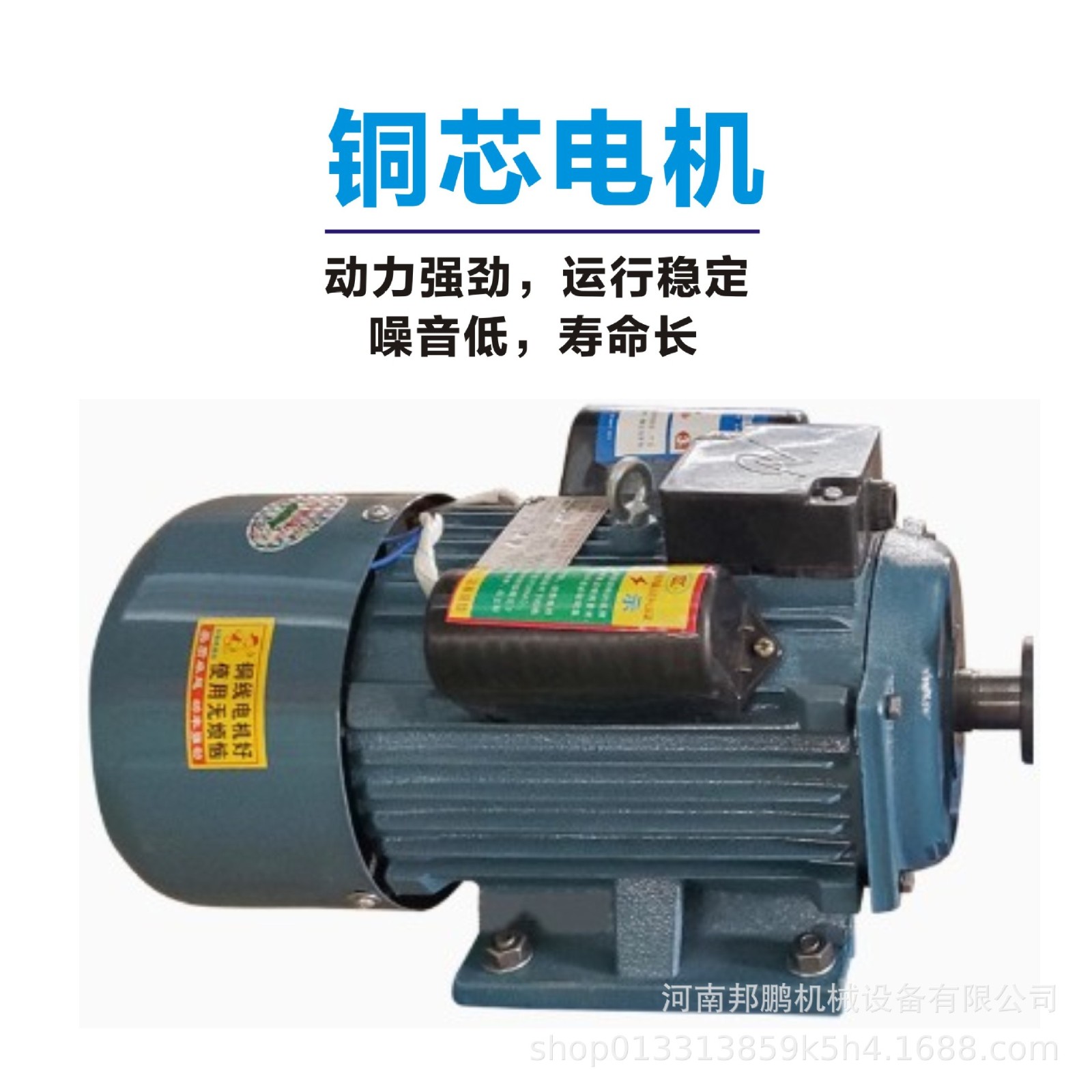 厂家供应饲料颗粒机饲料生产线 鸡鸭牛羊造粒机 养殖饲料加工设备图4