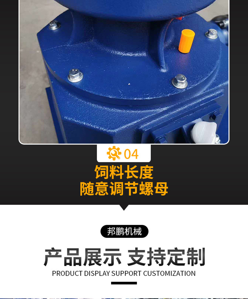 饲料颗粒机_13