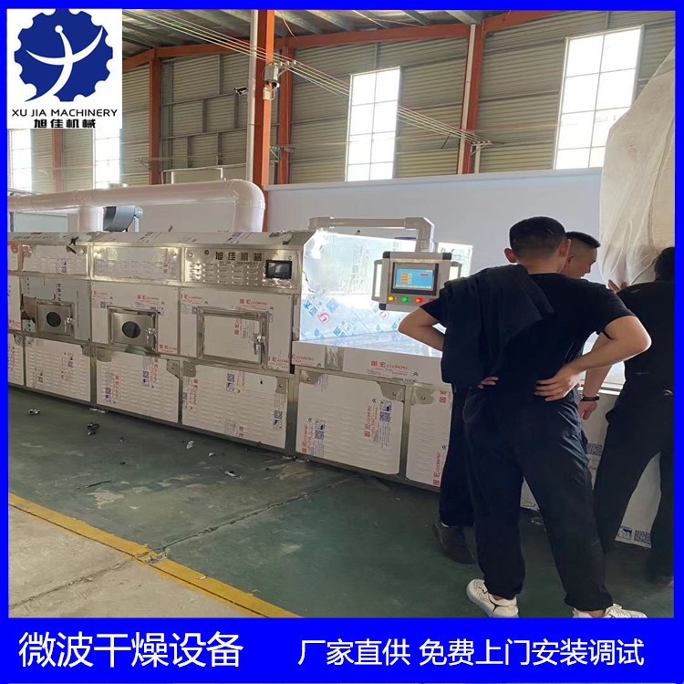 茶叶微波杀青设备 隧道式茶叶微波杀菌杀虫卵设备图2