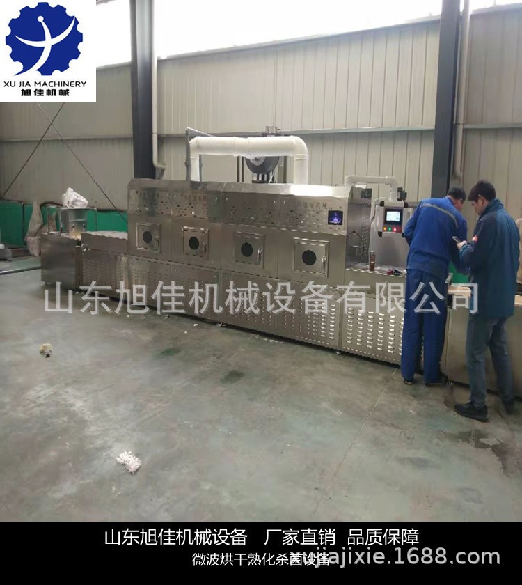 茶叶微波杀青设备 隧道式茶叶微波杀菌杀虫卵设备图4