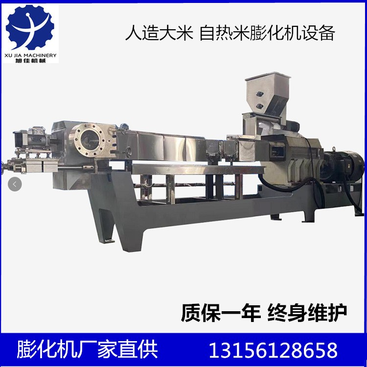 小米锅巴膨化机 厂家直供 苦荞片苦荞棒膨化食品设备 有技术配方图2