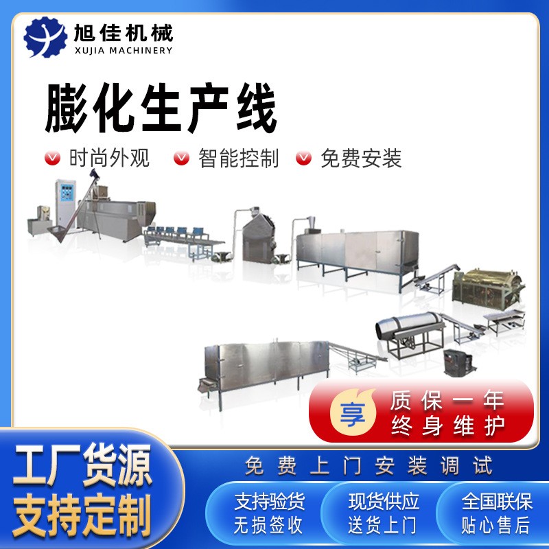 厂家现货休闲食品加工设备夹心米果膨化设备 膨化机生产线图2