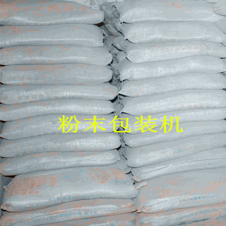 粉末包装机.jpg