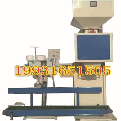 济南食品颗粒灌袋机 种子颗粒定量包装机立柱自动输送折边封口机