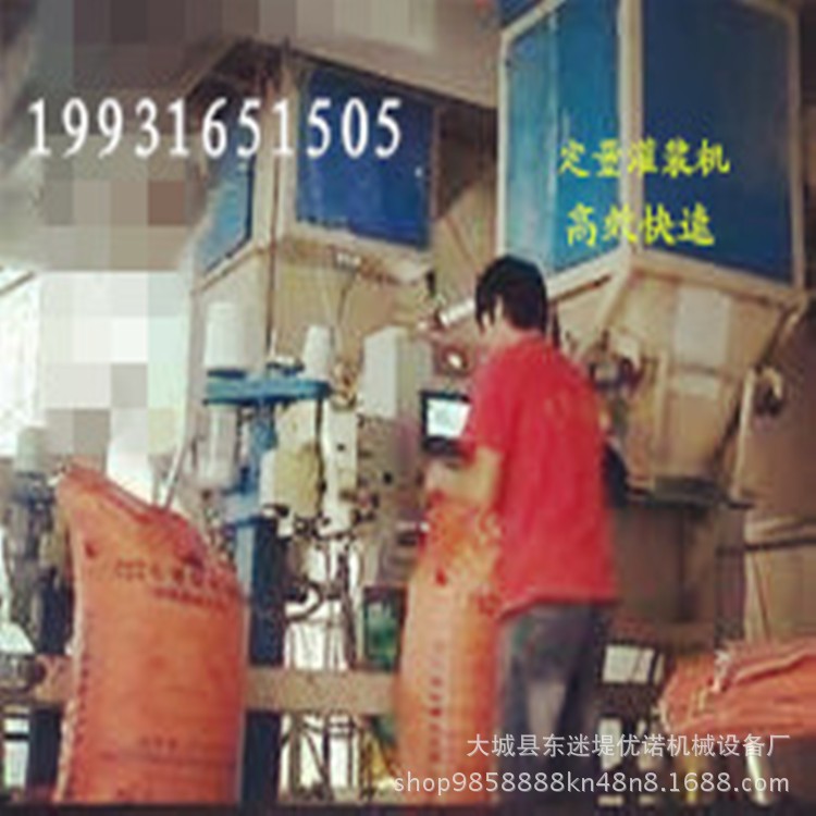 济南食品颗粒灌袋机 种子颗粒定量包装机立柱自动输送折边封口机图3