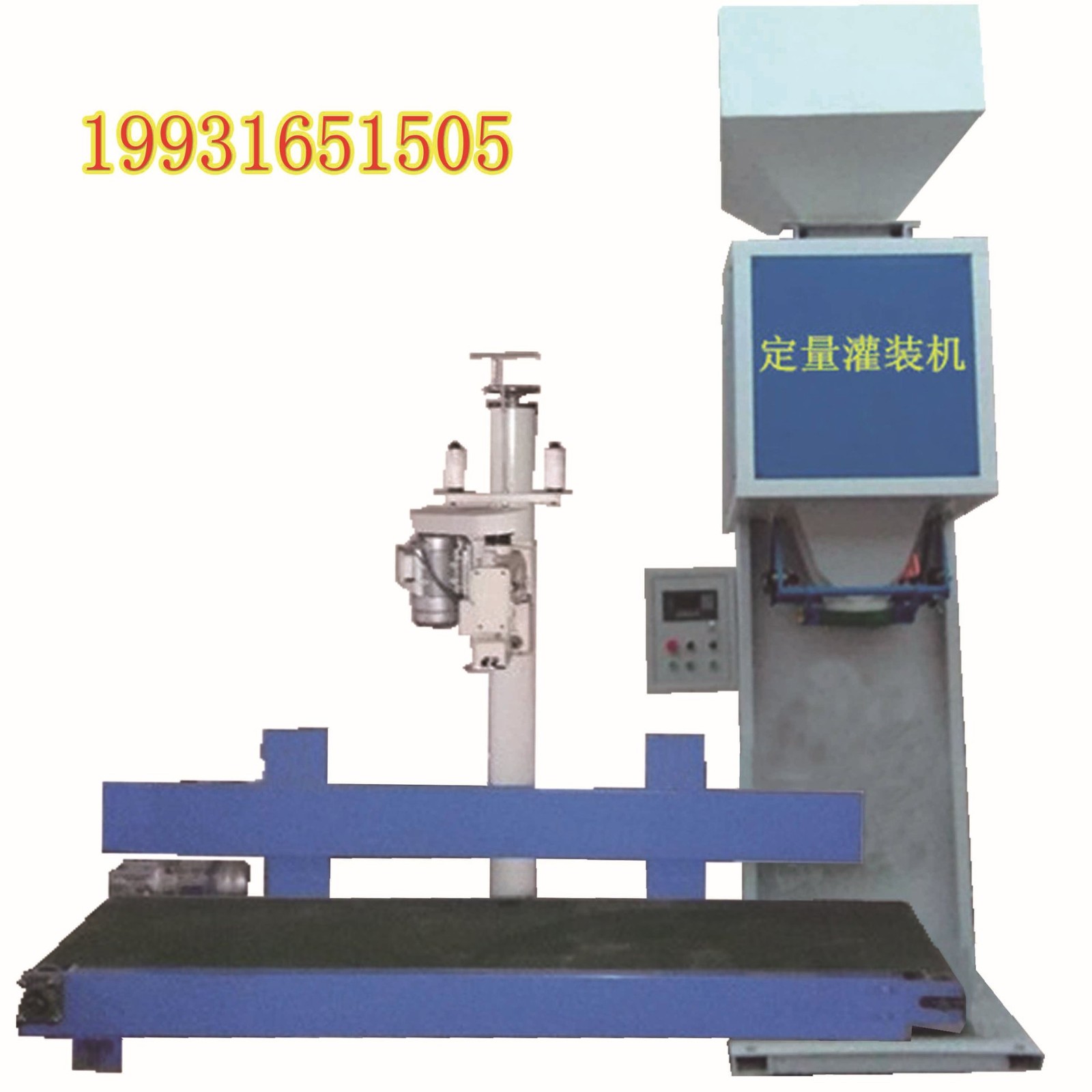 济南食品颗粒灌袋机 种子颗粒定量包装机立柱自动输送折边封口机图5