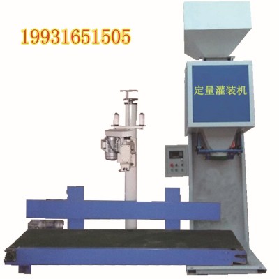 乳木果自动打包机 榛子颗粒定量装袋机5-50公斤灌装封口机