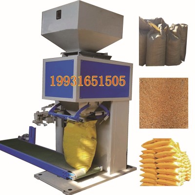 厂家直销定量包装称 大米粮食颗粒称重打包机自动灌装封口设备