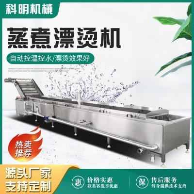 全自动扇贝蒸煮漂烫机 鱼豆腐漂烫设备 四喜丸子漂烫流水线