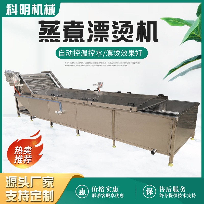 全自动扇贝蒸煮漂烫机 鱼豆腐漂烫设备 四喜丸子漂烫流水线图4