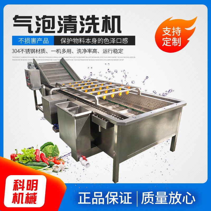 高压喷淋气泡扇贝清洗机 玉米粒清洗设备 全自动橄榄菜清洗流水线图2