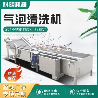 高压喷淋气泡扇贝清洗机 玉米粒清洗设备 全自动橄榄菜清洗流水线