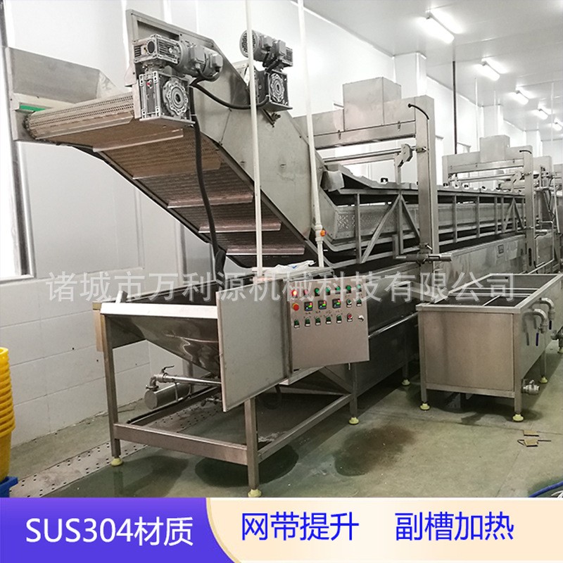 自动酸碱中和魔芋清洗化冻解冻机 素毛肚解冻机图2