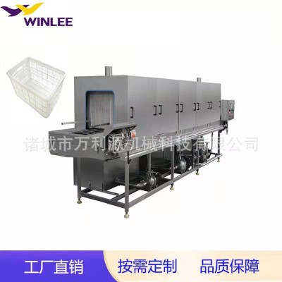 厂家直供塑料筐清洗设备 预制菜周转筐清洗机 商用洗筐机