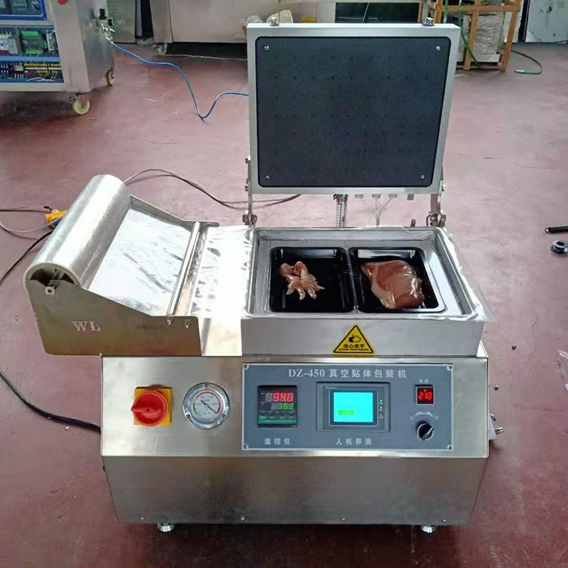 全自动海鲜真空贴体包装机水果贴体真空包装机拉萨虫草贴体包装机图3