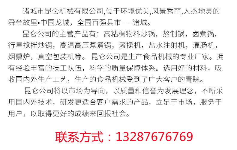 O1CN01MnncaW1vbz5Vomn88_!!3396