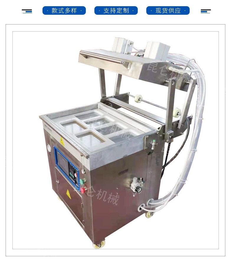 750真空包装机 果蔬保鲜贴体包装机 海鲜牛排鹅肝真空覆膜包装机图2