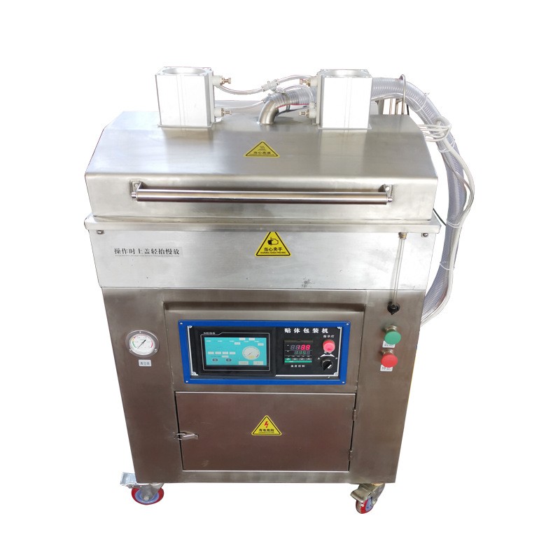 750真空包装机 果蔬保鲜贴体包装机 海鲜牛排鹅肝真空覆膜包装机图4