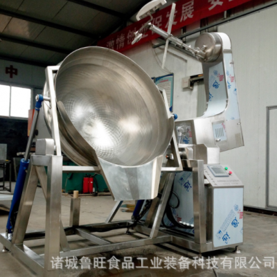 供应行星搅拌炒锅 全自动旋转炒菜机 商用行星搅拌炒面粉炒锅