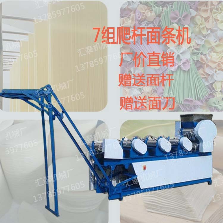 多功能压面机面条机大型商用全自动鲜湿面条机七组一体挂面机厂家图4