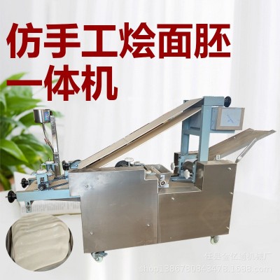 仿手工烩面坯成型机商用大型烩面坯机全自动烩面片机一次成型