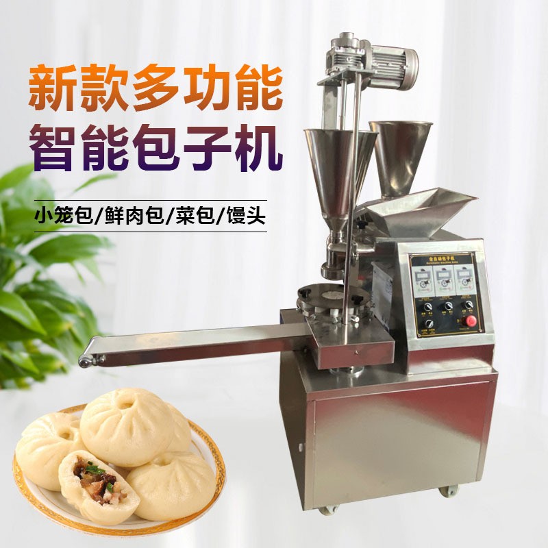 全自动双馅斗包子机商用菜包肉包成型机仿手工包包子机一机多用图3