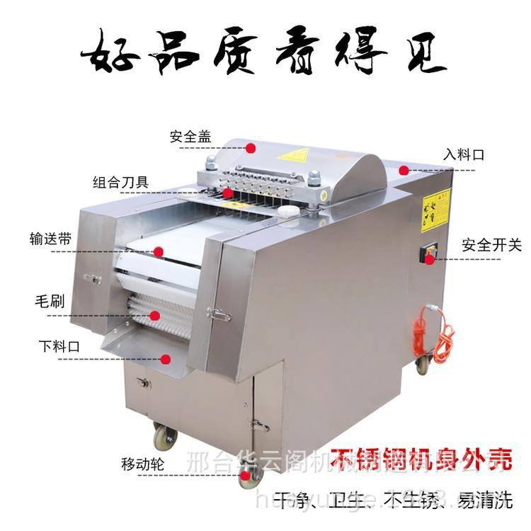 冷鲜鸡肉切块机 全自动剁鸡块机商用鸡鸭鹅排骨切块加工 切鸡块机图4