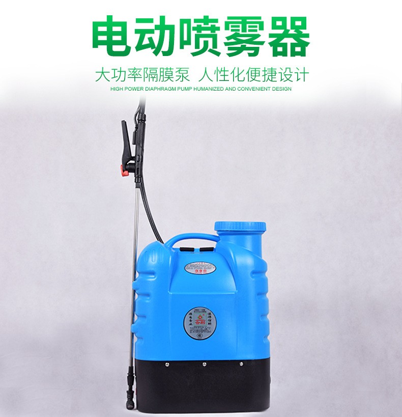 厂家批发抗压喷雾器防疫消毒机便携式打农药机智能打药桶图1