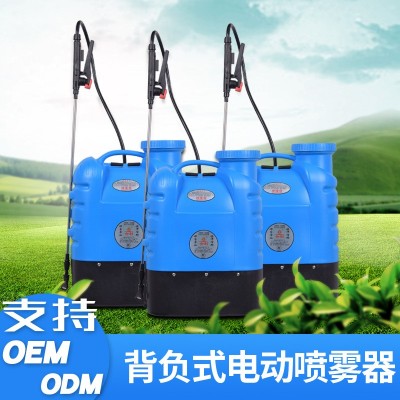 便携式林用电动喷雾器 花农园艺打药喷药喷雾 杀虫消毒电动喷雾机
