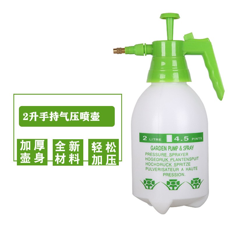 市下牌2升手持气压喷壶家用喷水浇花清洁消毒塑料喷壶图2