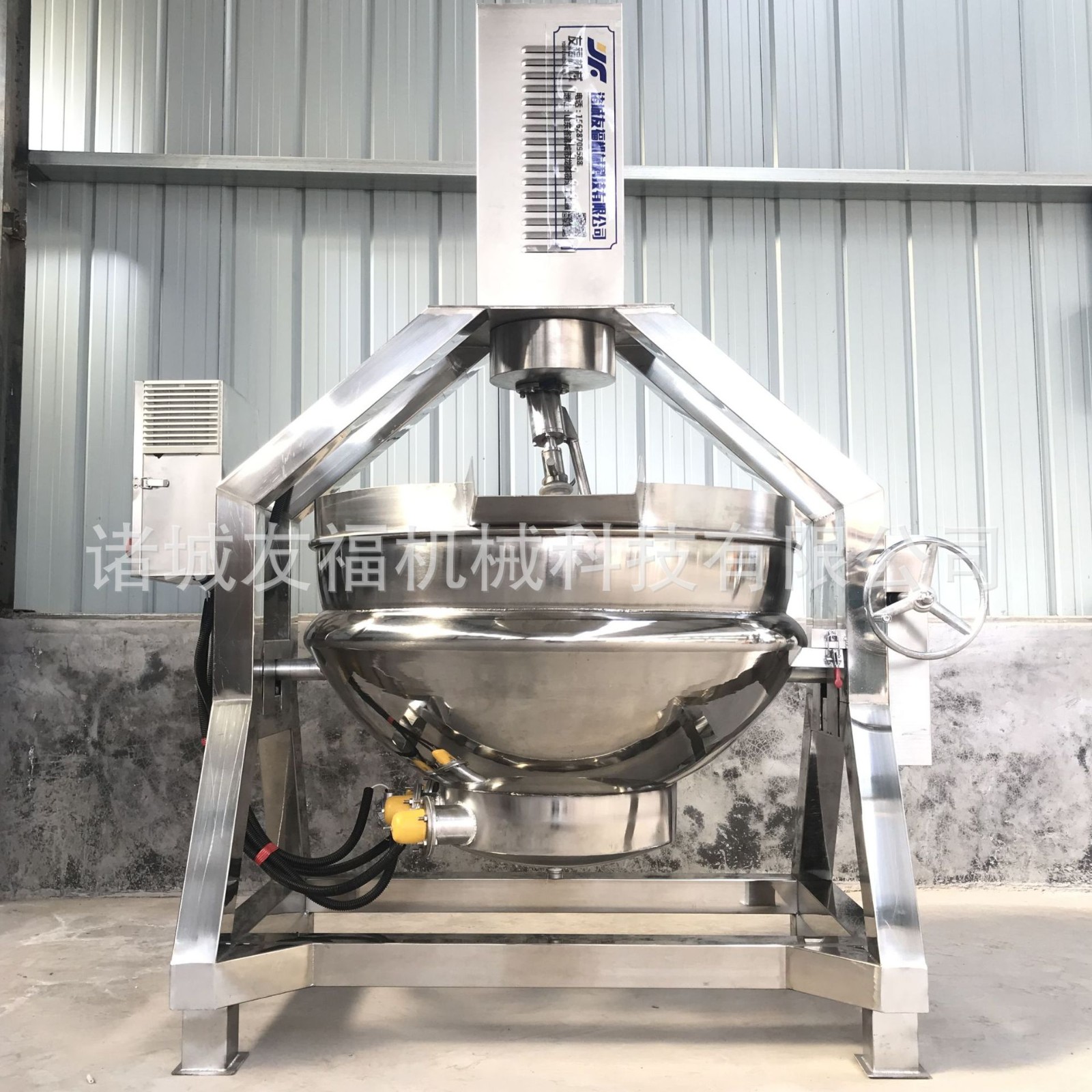 豆沙枣泥馅料电加热行星搅拌炒锅 电加热炒料机 阿胶糕熬制炒锅图3