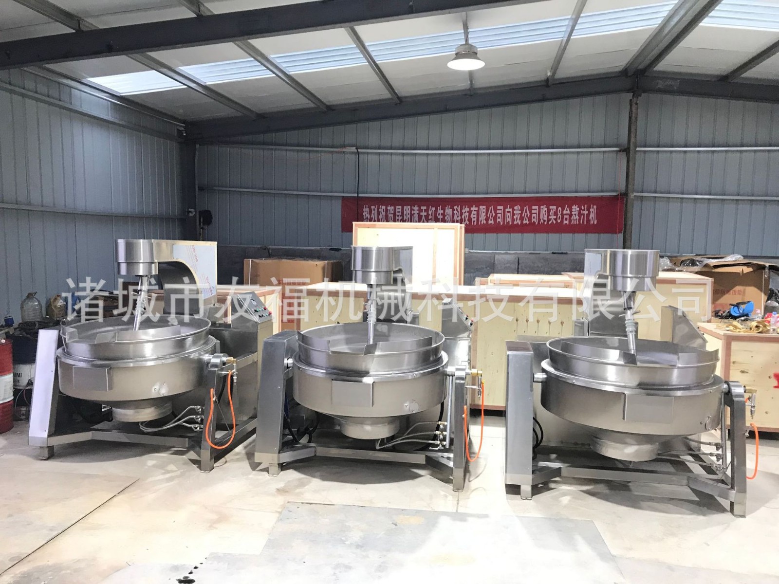 月饼馅行星搅拌炒锅 炒米线底料炒制设备 火锅底料炒锅图4