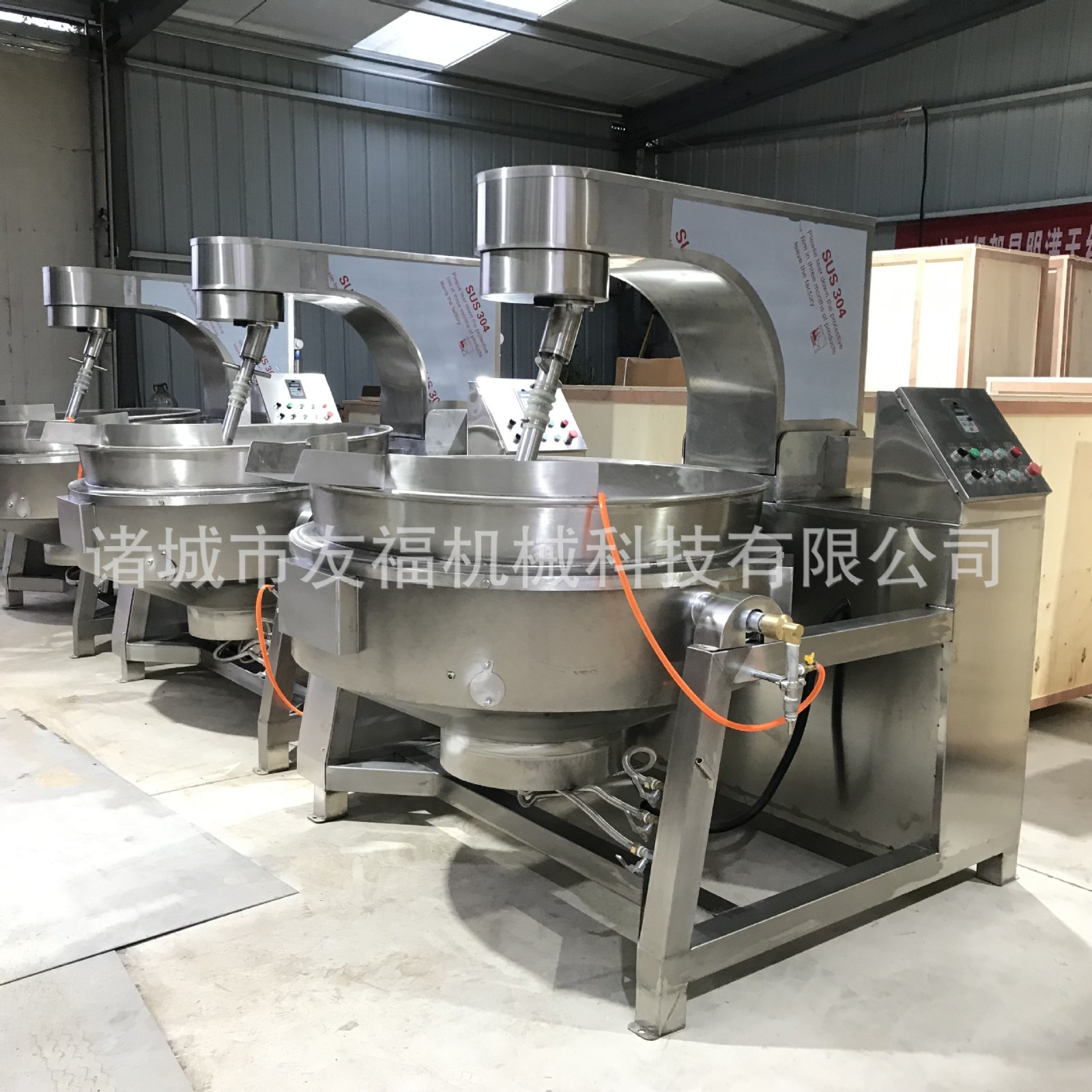 月饼馅行星搅拌炒锅 炒米线底料炒制设备 火锅底料炒锅图3