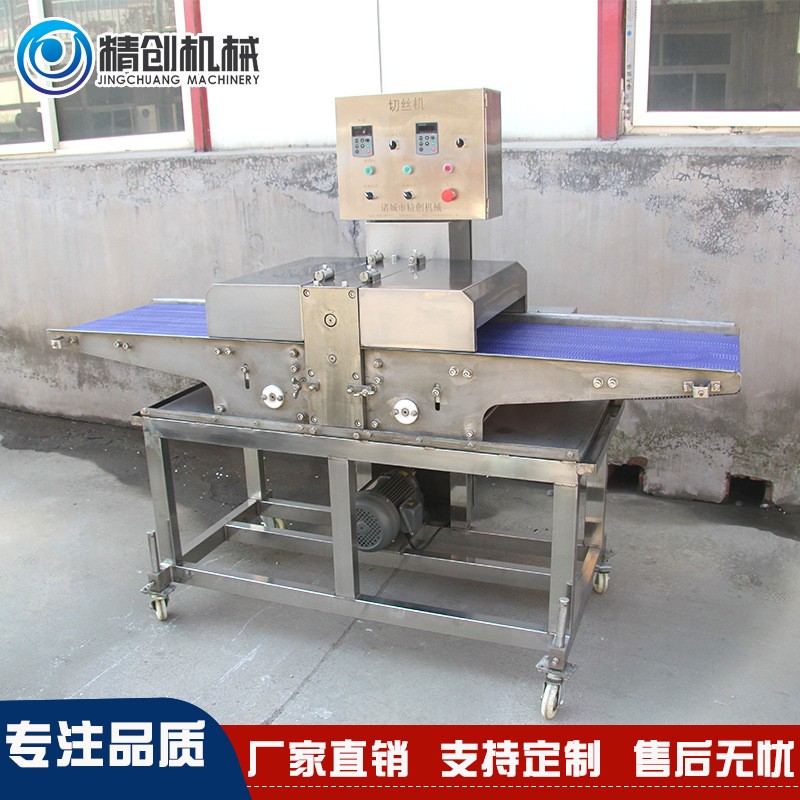 鲜肉切条机鸡胸机里脊肉无骨鸡柳设备全自动鲜肉切条机图4