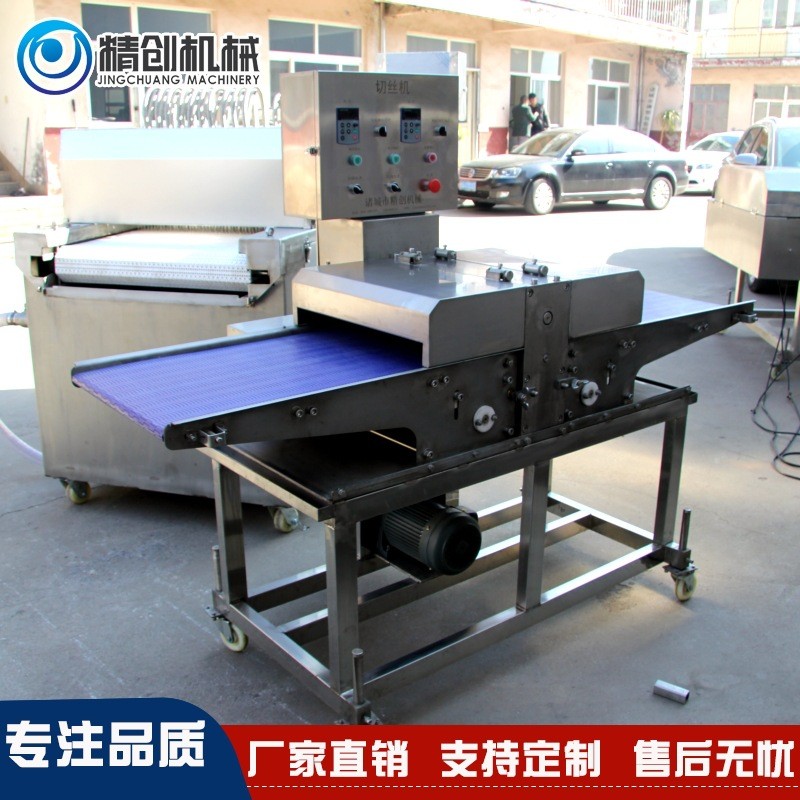 鲜肉切条机鸡胸机里脊肉无骨鸡柳设备全自动鲜肉切条机图3