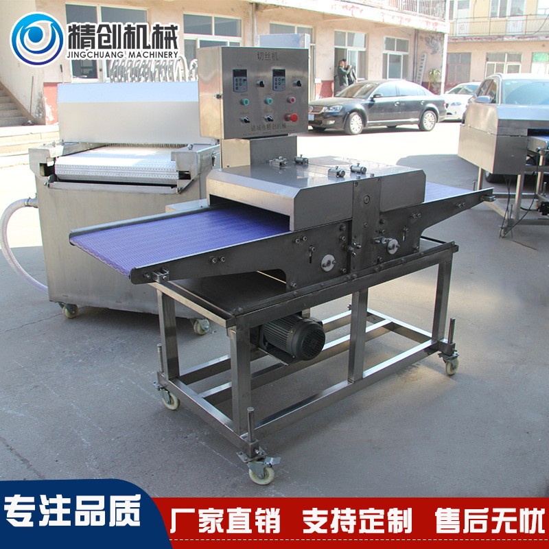 鲜肉切条机鸡胸机里脊肉无骨鸡柳设备全自动鲜肉切条机图5