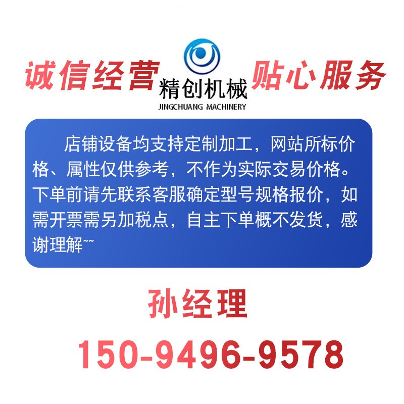 供应连续式雪花鸡柳切条机鸡大胸鸡脯肉切条机鱿鱼切条切丁机图5