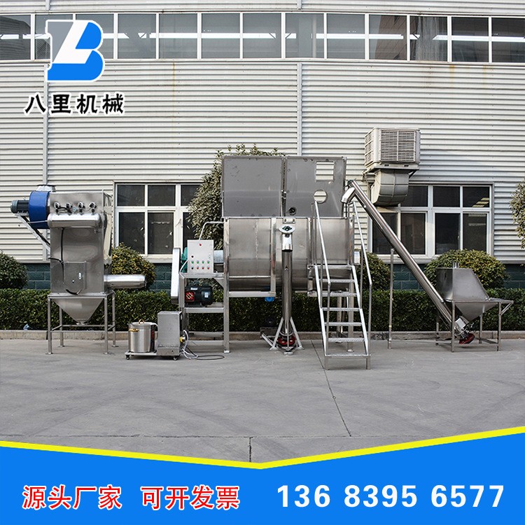 供应304不锈钢辣椒酱搅拌机 生粉孜然粉搅拌机 肉末搅拌机