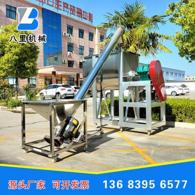 304不锈钢食品添加剂搅拌机 辣椒粉孜然粉搅拌机各种调味品搅拌机