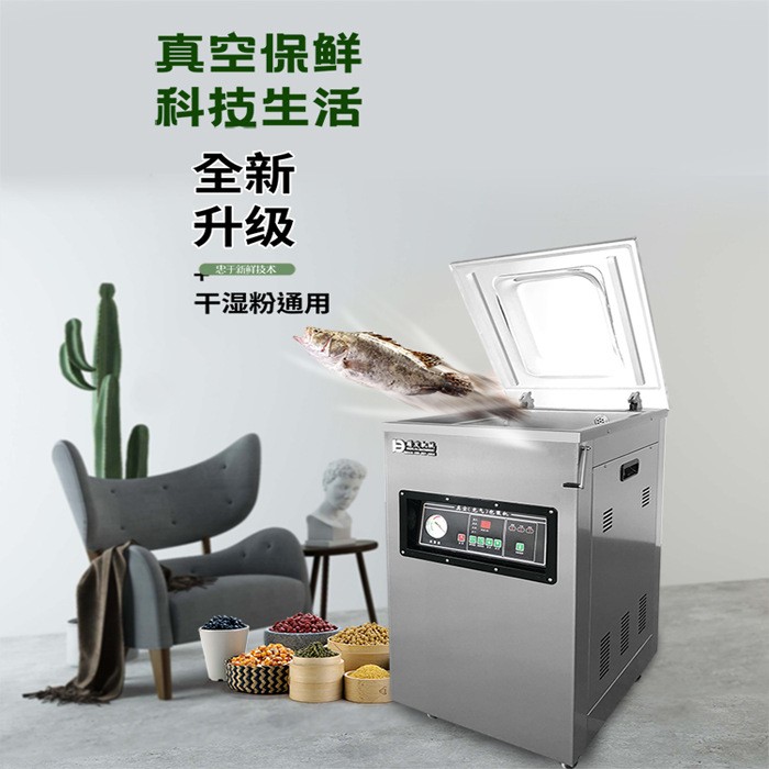 500型加深款杨梅充氮气包装机粽子食品抽真空封口机真空机打包机图4