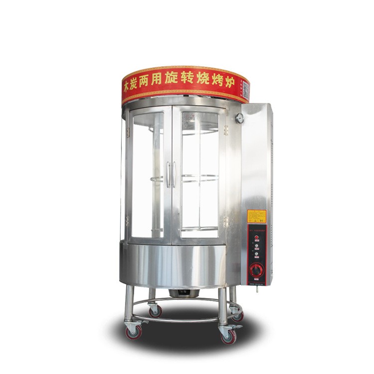 烤鸭炉商用燃气煤气电热电烤炉木炭北京烤鸭箱全自动旋转烤鸡烧鸭