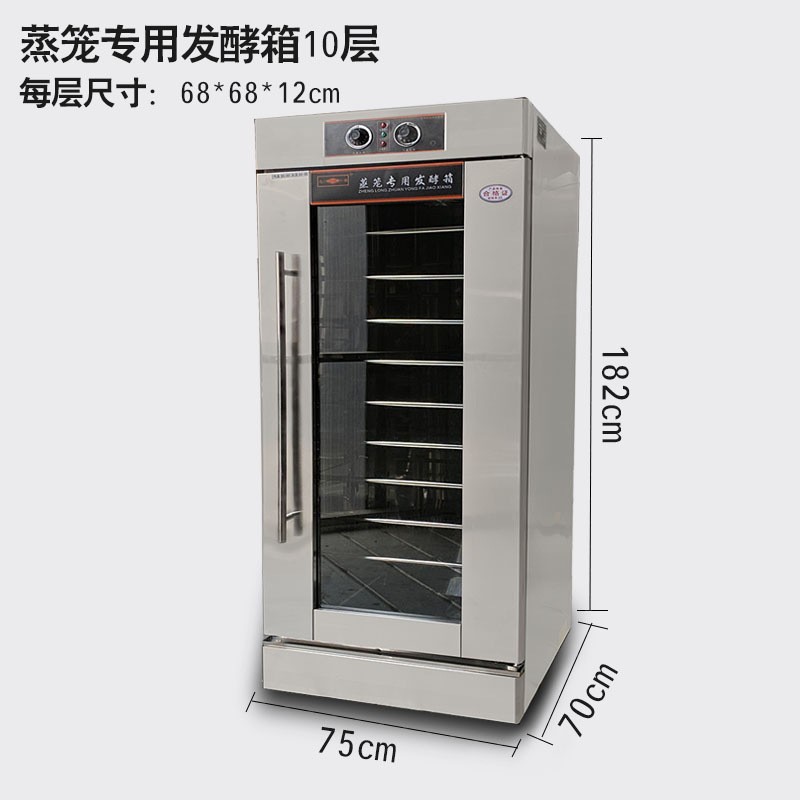鼎富利面包专用发酵箱醒发箱商用烘焙包子馒头发酵机器蒸笼发酵柜图4